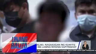 15-anyos na lalaki, nasabugan ng kuwitis na sinindihan ng lasing niyang kapitbahay | UB