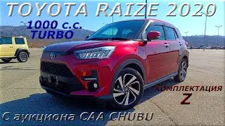 TOYOTA RAIZE, Z, 2020 г. С аукциона CAA CHUBU. Во Владивостоке 1 300 000 р.