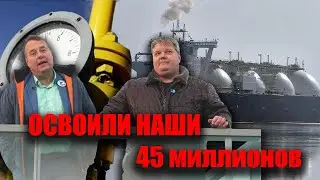 Как осваивают налоги Эстонии.