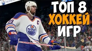 Top hockey games for android | The best hockey games for mobile phones 2020