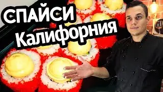 Ролл 