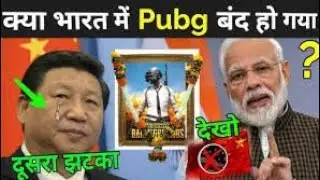 Pubg banned in india  latest news for today.