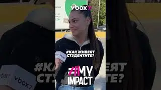 НЯМАМЕ МНОГО ХЛЕБАРКИ В ОБЩЕЖИТИЕТО!