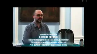 (обратите ВНИМАНИЕ на мое видео от 27.08.2020) антисектант В.Ю.Питанов о содержании 
