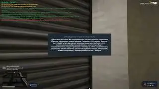 Так жестко делал деморган, что вызвали на проверку // gta 5 rp