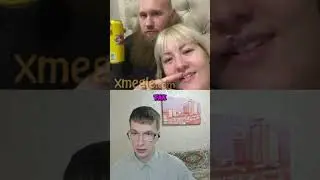 облили девушку🤣 