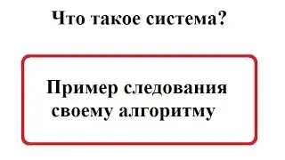 Зачем нужен алгоритм на Форекс? Живой пример от Андрея Рындыча