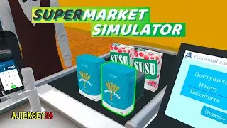 Расширил Немного Ассортимент | Supermarket Simulator #2