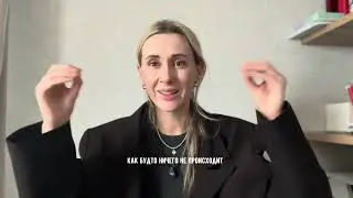 Почему терапия не РАБОТАЕТ