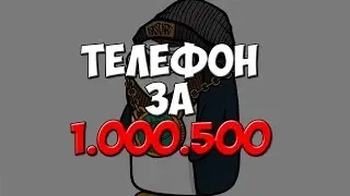 СВЯТОЙ ТЕЛЕФОН  O_O !