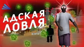 АДСКАЯ ЛОВЛЯ НА АРИЗОНА РП | KAPPA