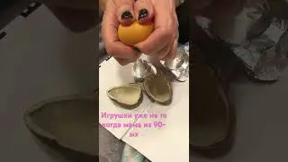 Мама расстроилась игрушка не та
