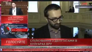 Эксклюзив  Лещенко о коррупционных схемах в сфере поставки урана 27 01 16