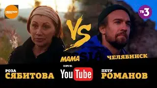 #MamaRUSSIA