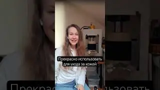 Миндальное масло. Тгк: Мировой ПранаСлёт