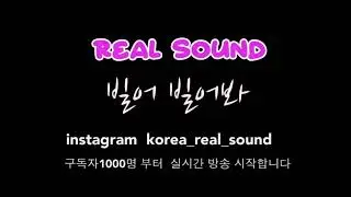 남자asmr/빌어