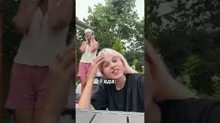 проверили😱 