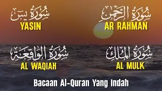 MUROTTAL QURAN MERDU | Surah Yasin,Ar Rahman,Al Waqiah,Al Mulk | Khedr Rashad