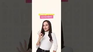 Логарифмы 