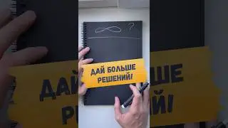 🔥БЕСКОНЕЧНОСТЬ? ЭТО МОЖНО