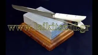 Ακόνισμα μαχαιριού με λαδάκονο