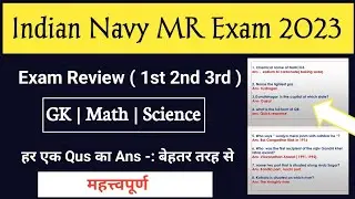 Indian Navy MR Exam Review | Expected Marks | All Shift Qus Ans | GK Math Science Qus Review |