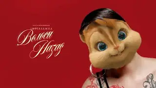 Элвин и Бурундуки - INSTASAMKA - Волосы назад // Alvin the Chipmunks Song//INSTASAMKA - Волосы назад