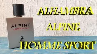MAISON ALHAMBRA Alpine парфюмерная вода ОБЗОР