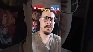 Токийские Мстители vs Тетрадь Смерти 