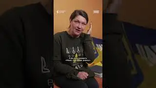 «Увімкни відео – хочу тебе побачити»: як мама говорила з сином у полоні 