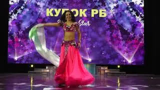 Клименкова Татьяна ракс шарки  Кубок РБ 2023 Dance Star