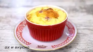 Этот вкусный, сытный ЗАВТРАК я готовлю с вечера, утром только запекаю. Удобно, просто и  ВКУСНО!