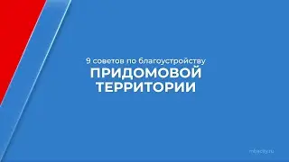 Курс обучения 