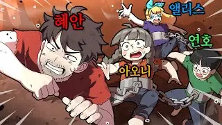 혜안져스 체인투게더 이제 ㄱㅐ잘합니다ㄷㄷ(※30분 순삭)