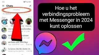 Как исправить проблему с подключением Messenger (2024) | Messenger не подключается | ❤️❤️❤️