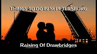 RAISING OF DRAWBRIDGES. Things to do in SAINT PETERSBURG. Разведение Дворцового Моста в Петербурге.