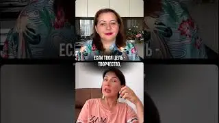 Из эфира про деньги и стиль. Имиджмейкер - Стилист Елена Штогрина