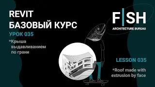 #Revit