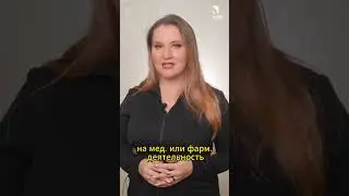 Кто может вносить сведения в ФРМР | Сведения о работнике в ЕГИСЗ