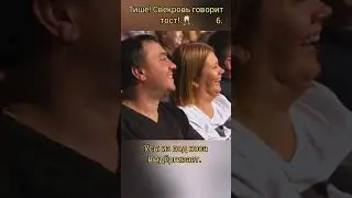 Про свекровь. 6.