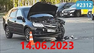 ☭★Подборка Аварий и ДТП от 14.06.2023/#2312/Июнь 2023/#дтп #авария