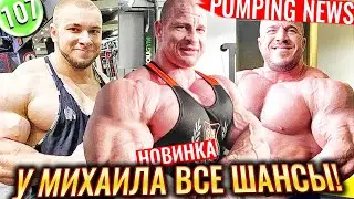 ГУДВИТО и КРИЗО Качки Монстры | МЕГАМАССА Ника Уокера | Путь БРЕОНА к АРНОЛЬДУ 2022