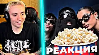 РЕАКЦИЯ ФОЛЛЕНТОСА НА ТРЕК: Егор Крид feat. Tenderlybae & Егорик - Пацанский FONK