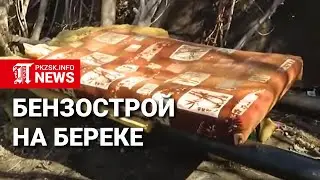 Бензострой на Береке - Петропавловск