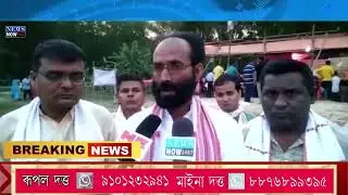 1st May Assamese News 6