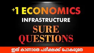 Plus One Commerce | Economics | Sure Questions | Infrastructure |  Exam winner