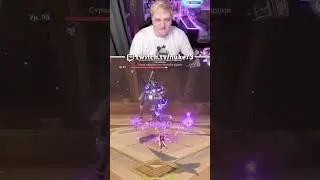 ДЛЯ КОГО ИГРА 