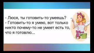 Как я Х*У*Д*Е*Ю: похудею к лету; ай ладно к 1 сентября; ничё к новому году точно похудею....Юмор дня