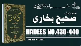 Sahih Bukhari Hadees No.430-440 | Hadees Nabvi in Urdu text | bukhari sharif pdf | Islam Studio