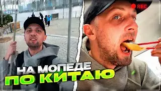 ВЕРНУЛСЯ К ПОВАРУ | МЕГА ИРЛ | ЗУБАРЕВ ТЦ 